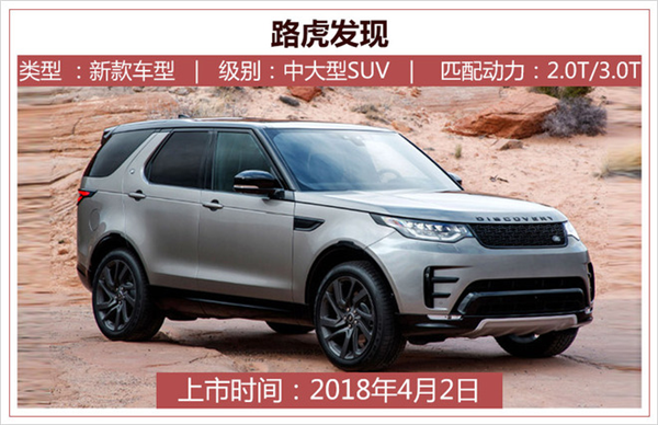 新车,上市新车 新车,上市新车