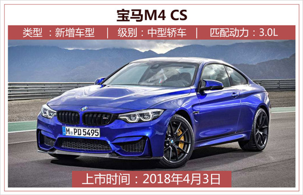 新车,上市新车 新车,上市新车