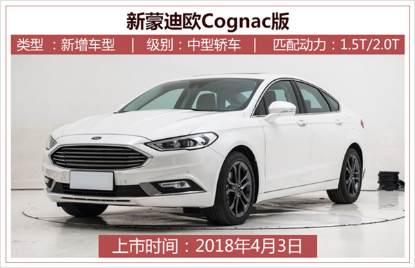 新车,上市新车 新车,上市新车