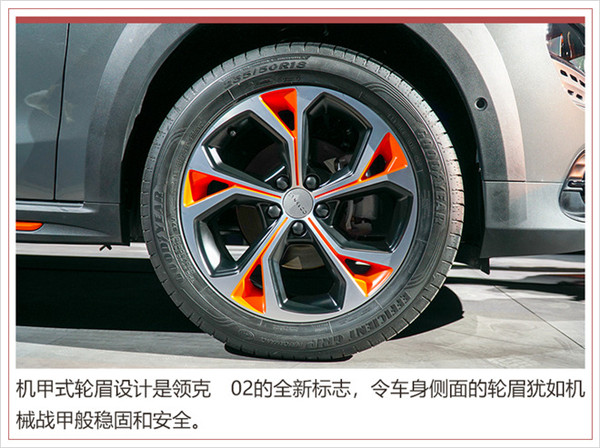 SUV，吉利汽车，北京车展，插电混动SUV,领克01 PHEV，领克02，北京车展