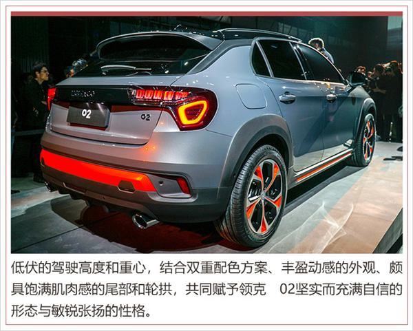 SUV，吉利汽车，北京车展，插电混动SUV,领克01 PHEV，领克02，北京车展