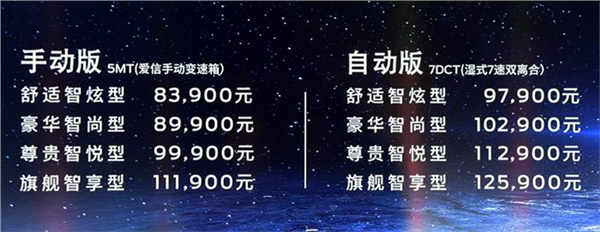 一汽,奔腾,森雅，SENIA，R9，上市