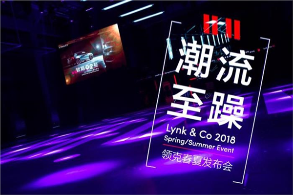 领克02,领克汽车,领克01 PHEV