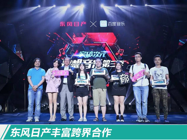 销量,东风日产,销量 销量,东风日产,销量