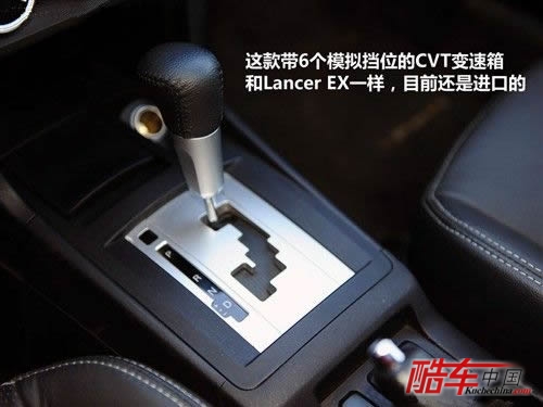 汽车之家 东南汽车 三菱翼神 2010款 2.0l 运动版旗舰型cvt