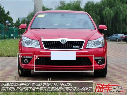 汽车之家 上海大众斯柯达 明锐 2010款 2.0t rs