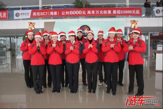 英伦汽车 &ldquo;缤纷冬日 圣诞特惠 狂购风暴&rdquo;特卖会