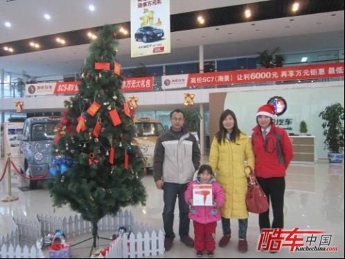 英伦汽车 &ldquo;缤纷冬日 圣诞特惠 狂购风暴&rdquo;特卖会