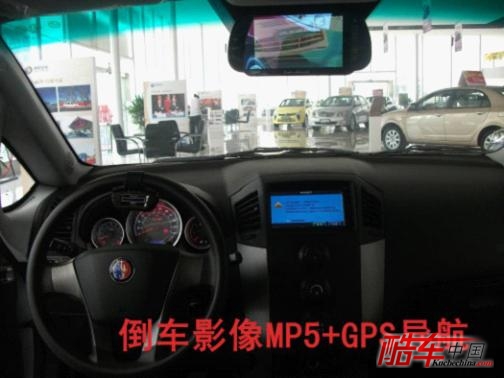 英伦汽车指定车型最高优惠17000