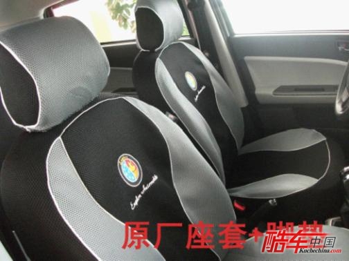 英伦汽车指定车型最高优惠17000