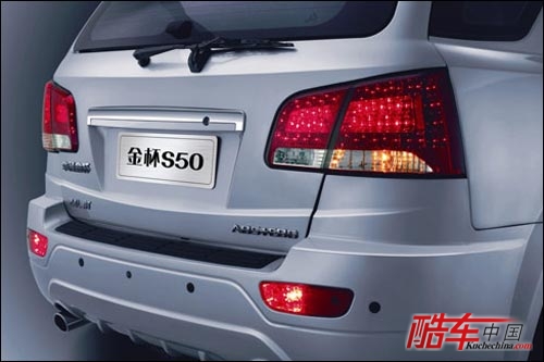 金杯S50将25日上市 华晨发布SUV布局规划 酷车中国