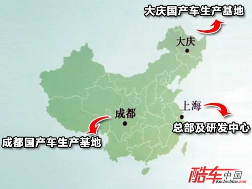 沃尔沃全面&ldquo;中国化&rdquo;采购